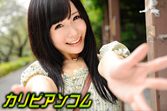 If my girlfriend is TSUKUSHI Tsukushi