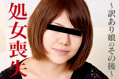 Kumi Hatsune Kumi Hatsune