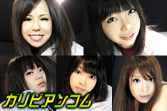 Girls BAR 2 Yuri Seiko Yukie Hinano Mio