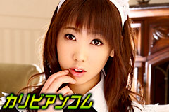 Cinderella Creampie Shiori Aiuchi