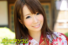 Love x2 Travel Hitomi Oki