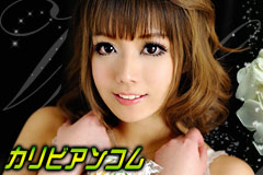 Busty Cutey White Day Fuck Yume Aino