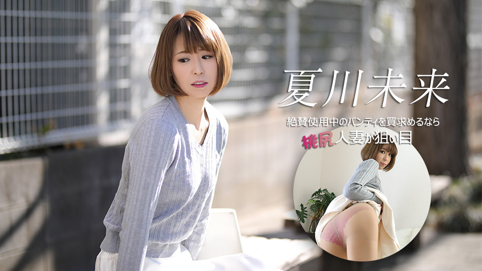 �仿������Υѥ�ƥ��������ʤ������ͺʤ������� ����̤��