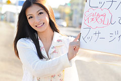 Ami Manaka Ami Manaka