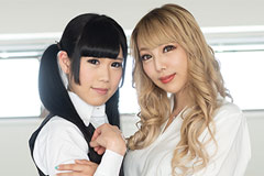 Office Lovers: The Training For New Employee Runa, Nako Sudo