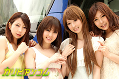 Caribbeancom Tours Mitsuki Hikaru Ayami Mitsuka Koizumi Chiharu