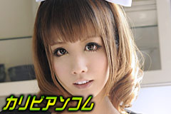 big boobs made cafe Yume Aino