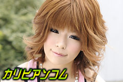 Cute girl double crempie Junna Hara