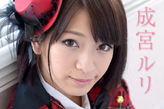 Ruri Narumiya Ruri Narumiya