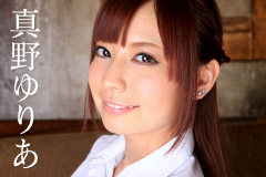 Surprise Ambush: Yuria Mano Yuria Mano