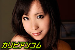 Gamble with Sexy bictch Yuna Tokona