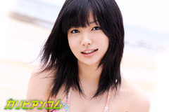 Catch Me at Island Airi Minami