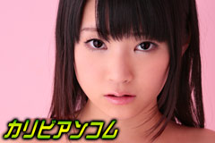 Cute Girl cream pie Tuna Kimura