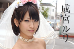 Ruri Narumiya Ruri Narumiya