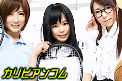 Panty School 3 Sayaka kaede yuko yuni