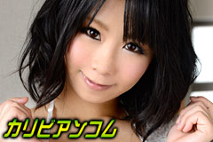 Cute and perky tits Mikan Kururugi