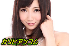 Bikini Model Gets fucked by Cameraman Erika Akagi