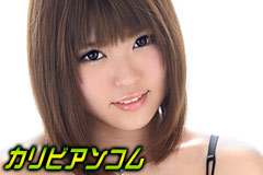 Endless Orgasm Yuuri Hyuga