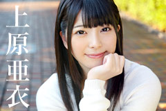 The Continent Of Hot Girl File. 042: Ai Uehara Ai Uehara