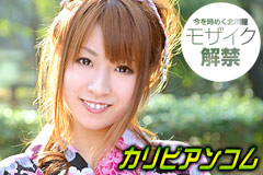 Erotic Documentary File.028 Hitomi Kitagawa