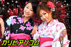 Sweet Summer Memory Vol.7 Asami Nanase, Risa Shimizu