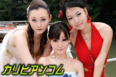 Orgy Cruise Aira Sae Nanami