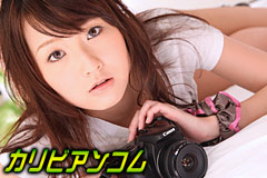 Cute Dumb Girl 2 Shiori Uta