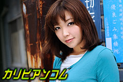 Tenant is a lingerie theft Juri Kitahara