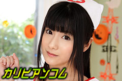 Trick or Treat! -Sexy Nurse- Chika Hirako