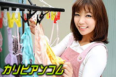 Tenant is a lingerie theft Part2 Juri Kitahara