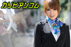 Sex Addict  Flight Attendant Hikaru Shiina